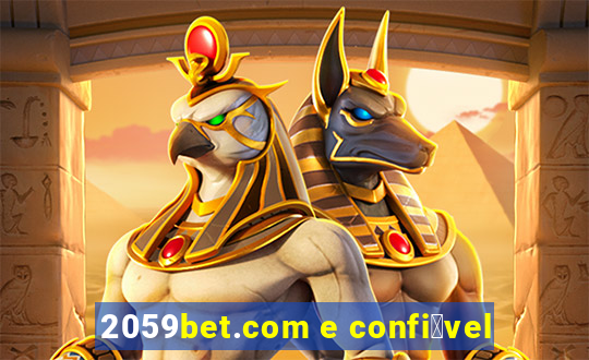 2059bet.com e confi谩vel