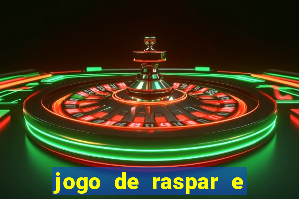 jogo de raspar e ganhar dinheiro