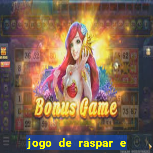 jogo de raspar e ganhar dinheiro