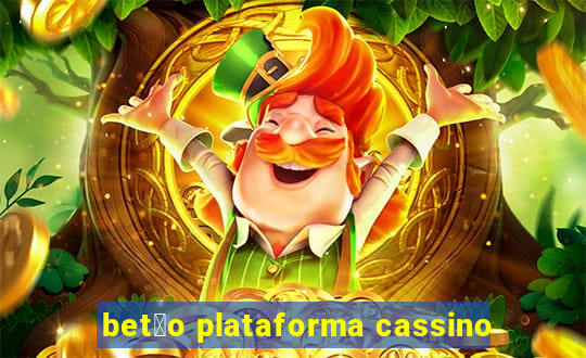 bet茫o plataforma cassino