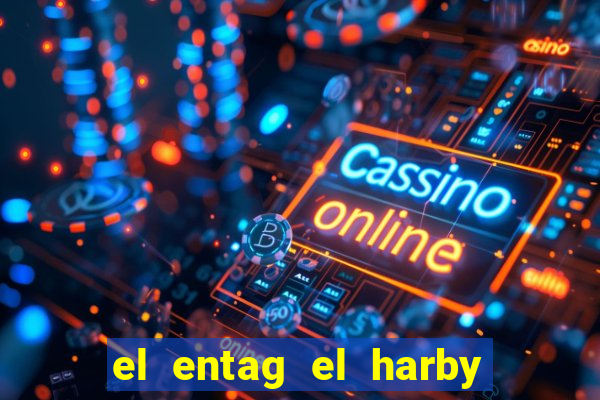 el entag el harby x egypt insurance