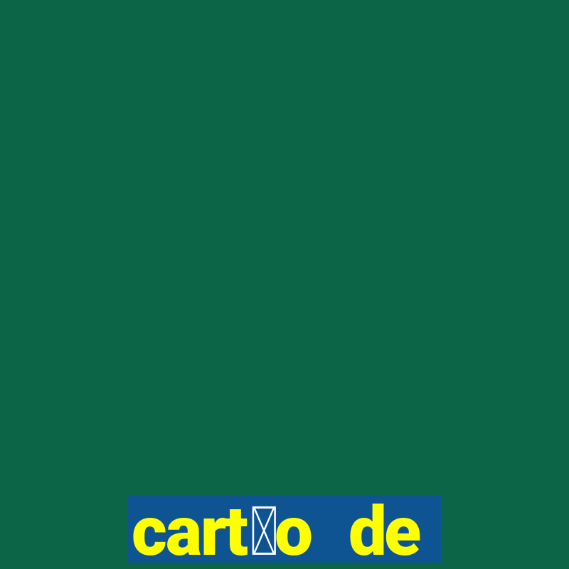 cart茫o de cr茅dito mart minas