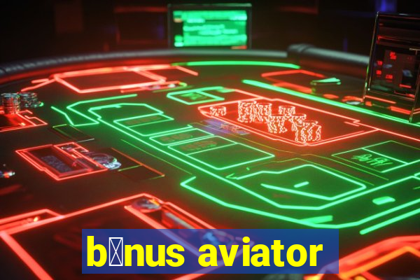 b么nus aviator