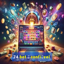 74 bet 茅 confi谩vel