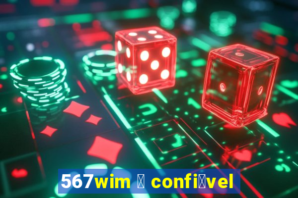 567wim 茅 confi谩vel