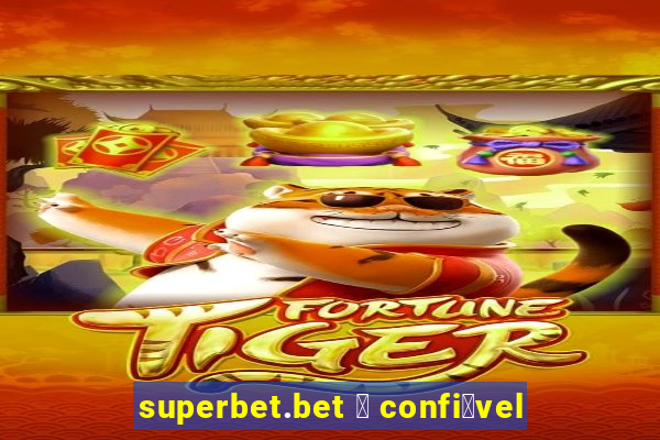 superbet.bet 茅 confi谩vel