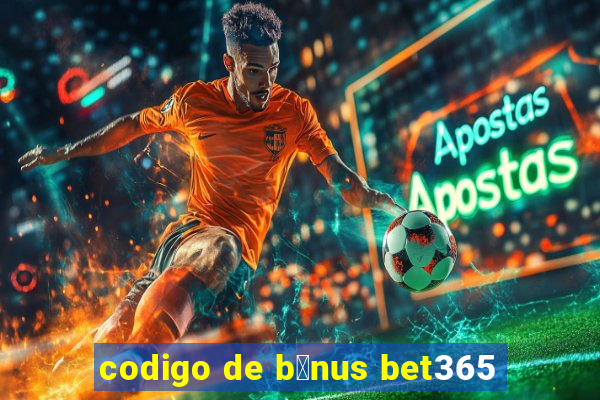 codigo de b么nus bet365