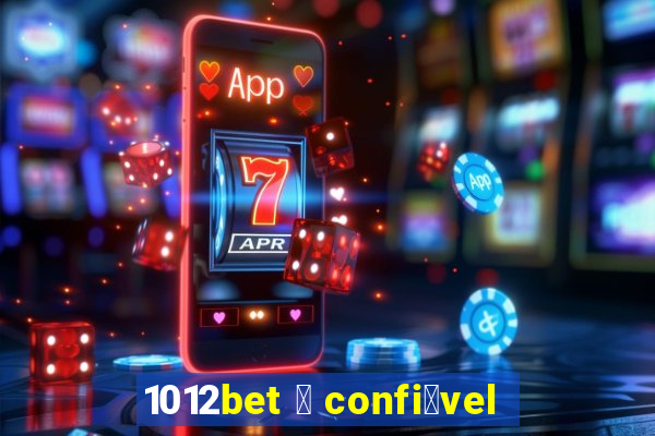 1012bet 茅 confi谩vel