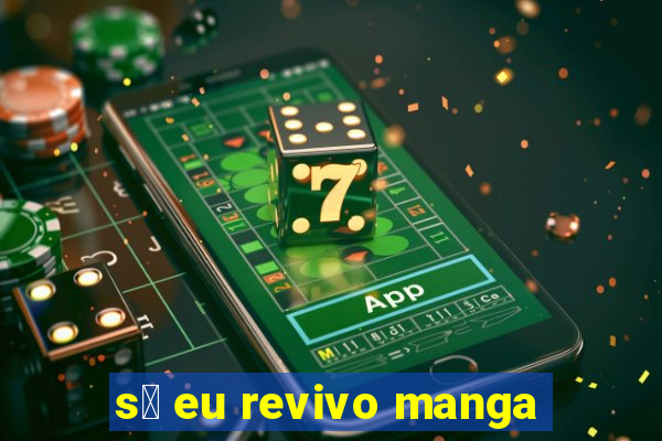 s贸 eu revivo manga