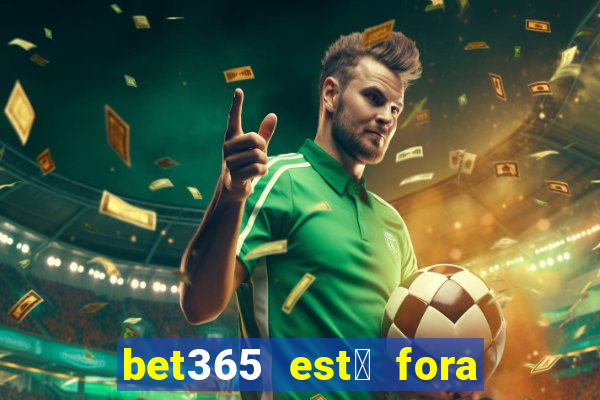 bet365 est谩 fora do ar