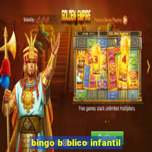 bingo b铆blico infantil