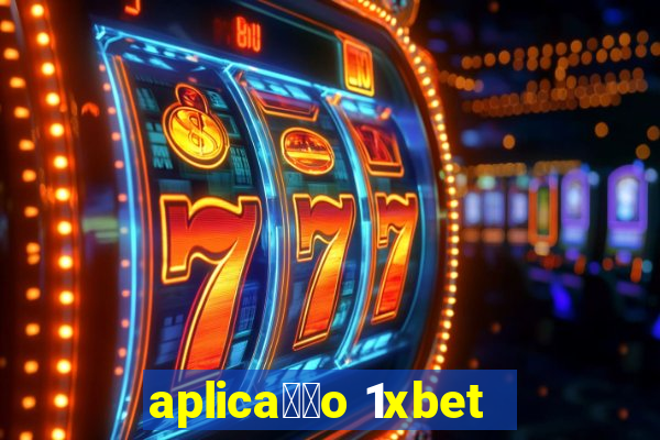 aplica莽茫o 1xbet