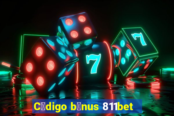 C贸digo b么nus 811bet