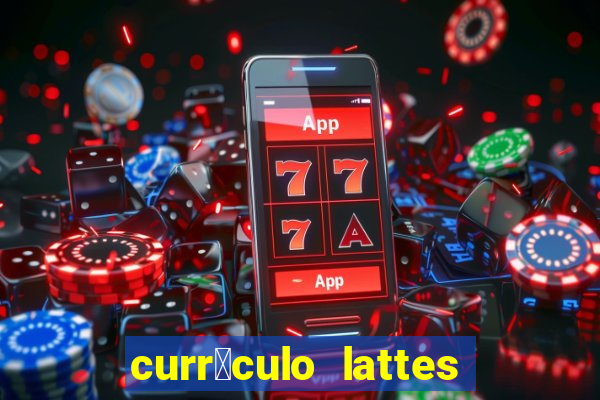 curr铆culo lattes oq 茅