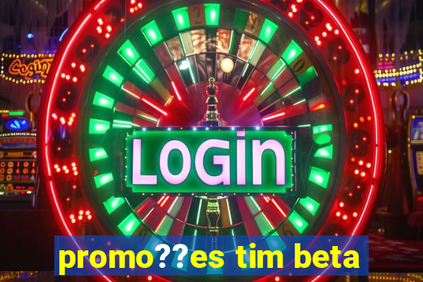 promo??es tim beta