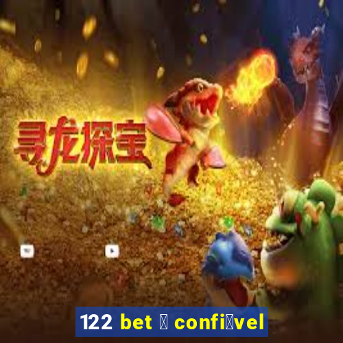 122 bet 茅 confi谩vel