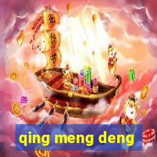 qing meng deng