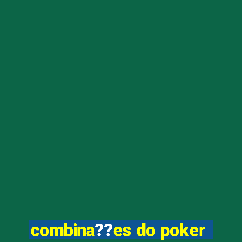 combina??es do poker