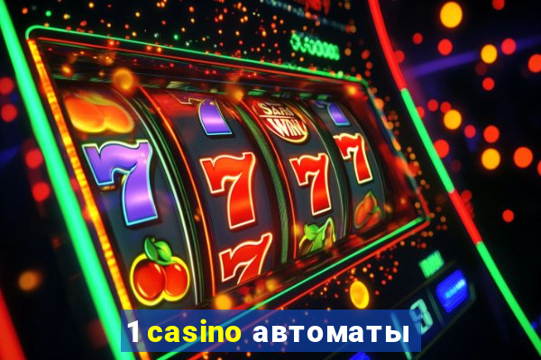 1 casino автоматы