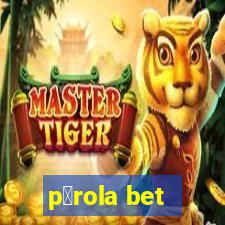 p茅rola bet