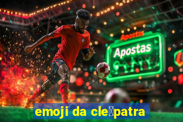 emoji da cle贸patra