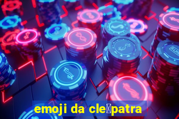 emoji da cle贸patra