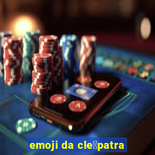 emoji da cle贸patra