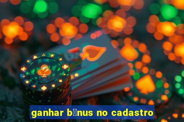 ganhar b么nus no cadastro