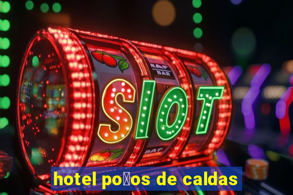 hotel po莽os de caldas