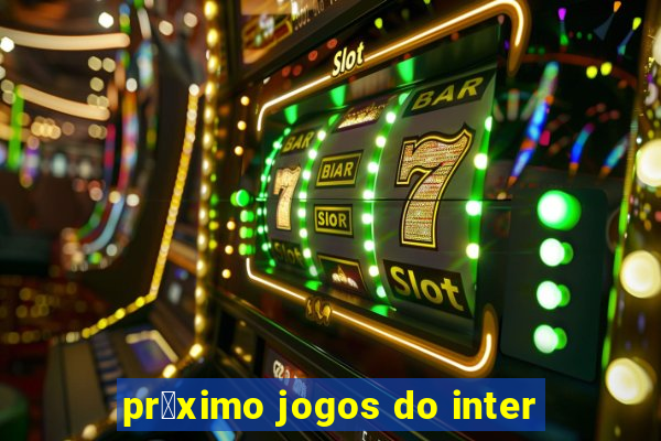 pr贸ximo jogos do inter