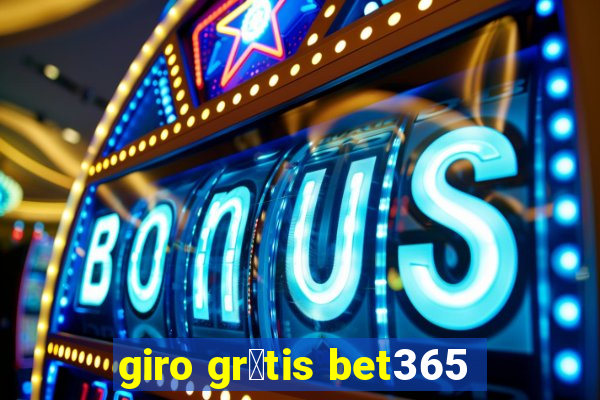 giro gr谩tis bet365