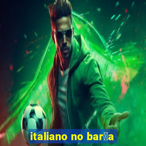 italiano no bar莽a