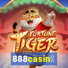 888casin贸