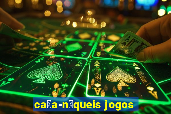 ca莽a-n铆queis jogos