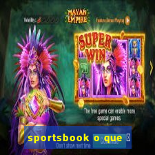 sportsbook o que 茅