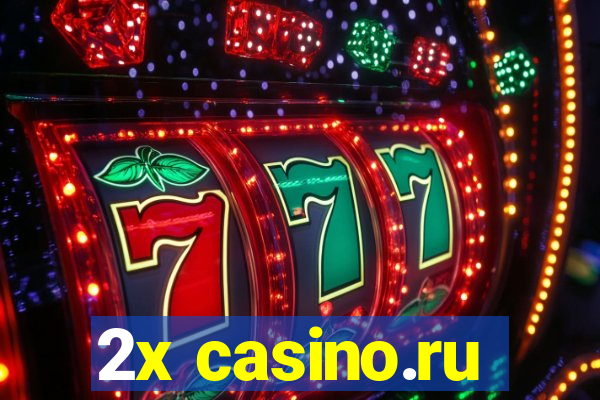 2x casino.ru