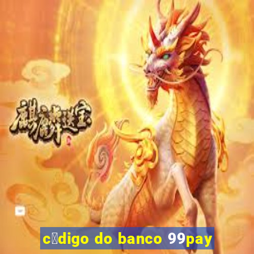 c贸digo do banco 99pay