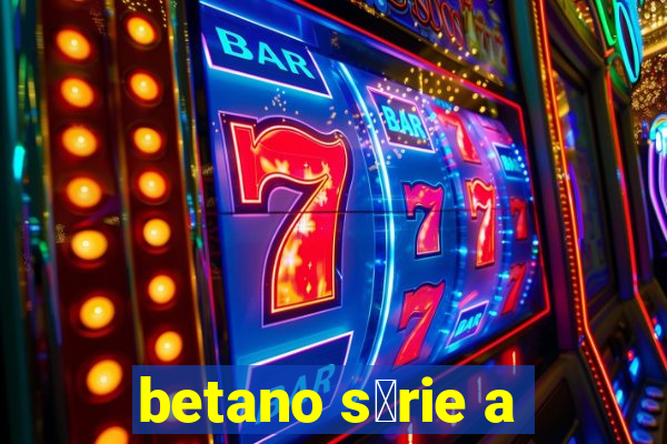 betano s茅rie a