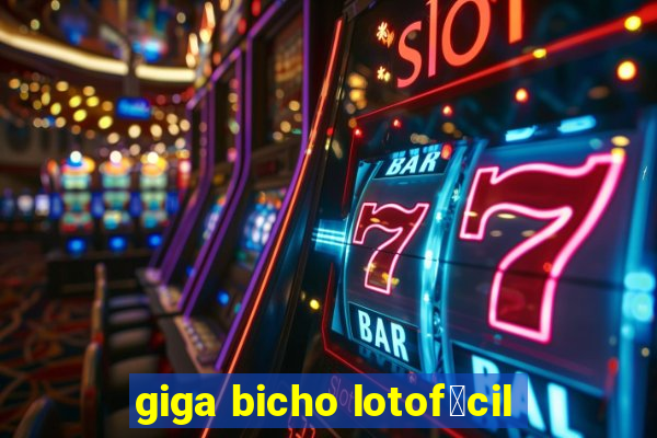 giga bicho lotof谩cil