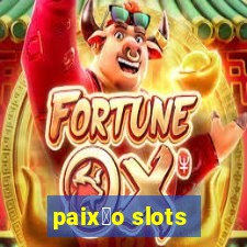 paix茫o slots