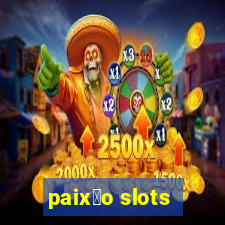 paix茫o slots