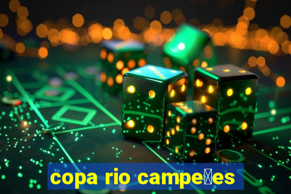 copa rio campe玫es