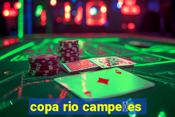 copa rio campe玫es