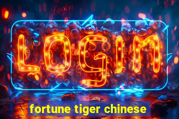 fortune tiger chinese