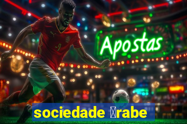 sociedade 谩rabe