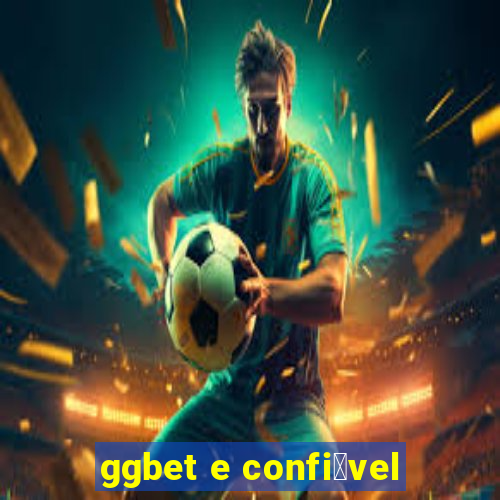 ggbet e confi谩vel