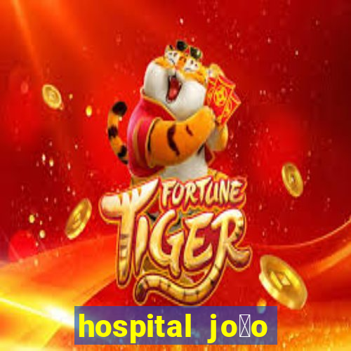 hospital jo茫o xxiii na mooca