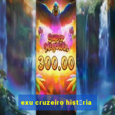 exu cruzeiro hist贸ria