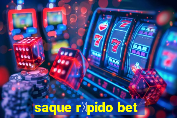 saque r谩pido bet