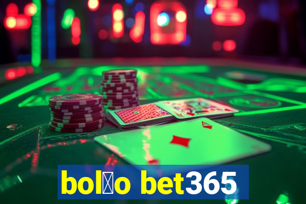 bol茫o bet365